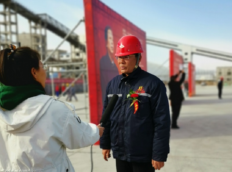 内蒙古黑猫煤化工一期焦化项目投产暨二期项目开工仪式隆重举行