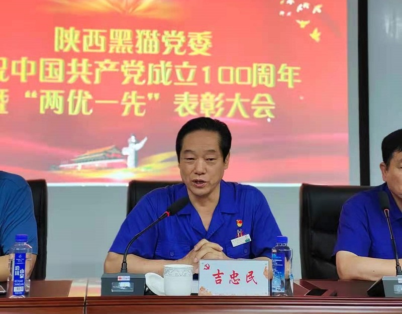 赓续红色血脉  汲取前行力量  高质量打造民营上市公司党建品牌