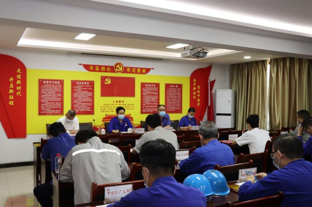铭记初心   坚守使命   奋力开创陕西黑猫高质量发展新局面