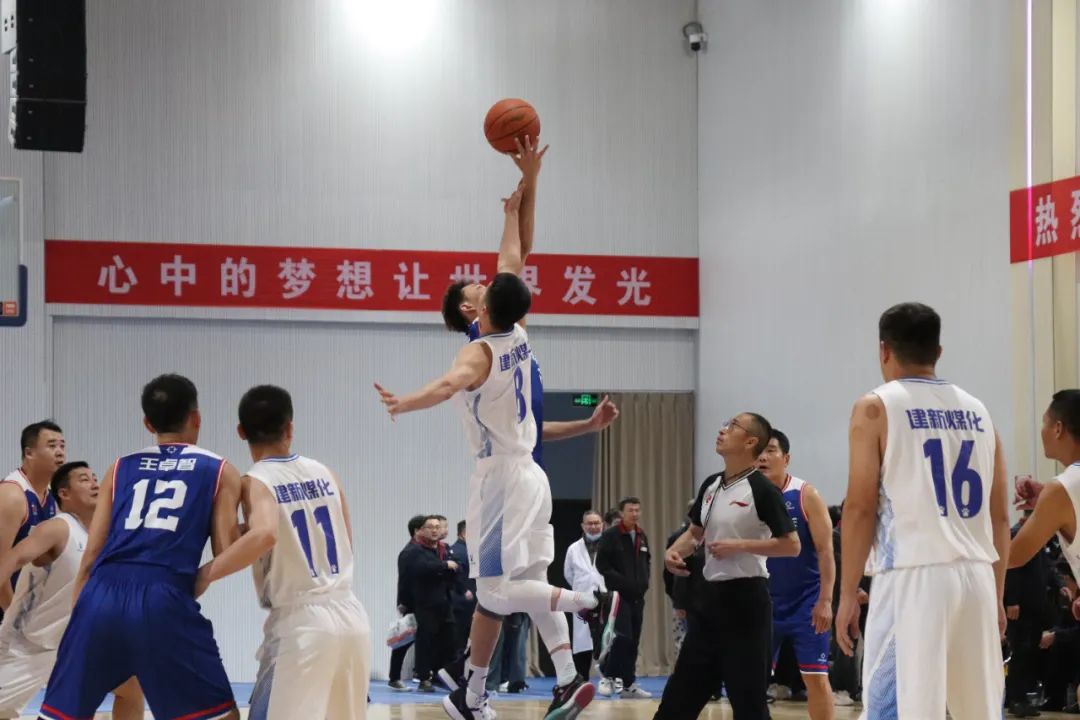 2024年第三届“陕西黑猫杯”职工篮球赛圆满闭幕